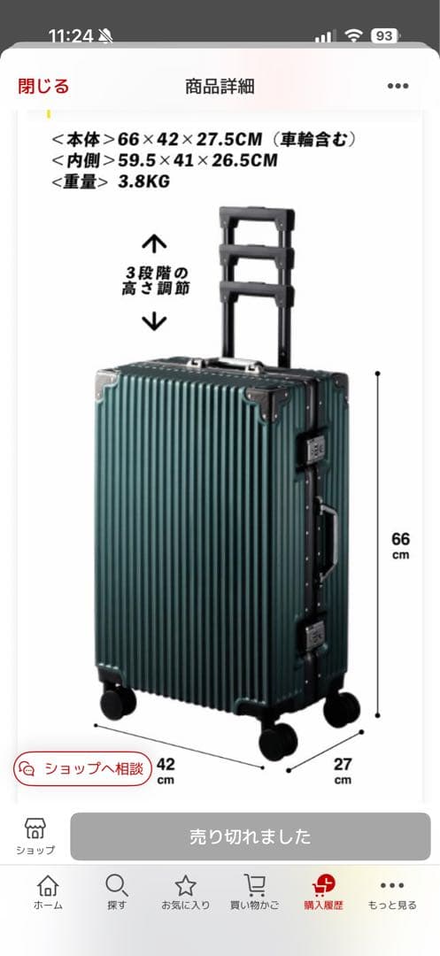 【新品未使用】C.jutro スーツケース フレームタイプ Mサイズ キャメル色