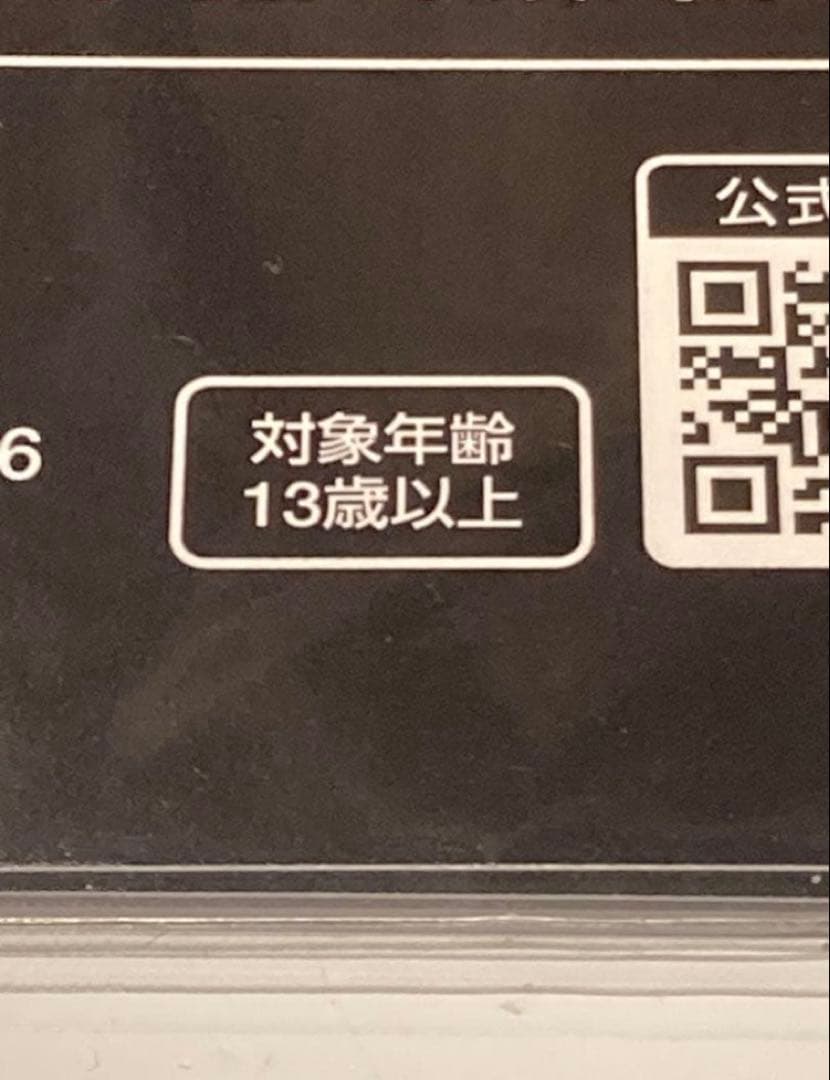 ディヴァインクロス ラストオリジン ミスオルカコレクション 4セット C105
