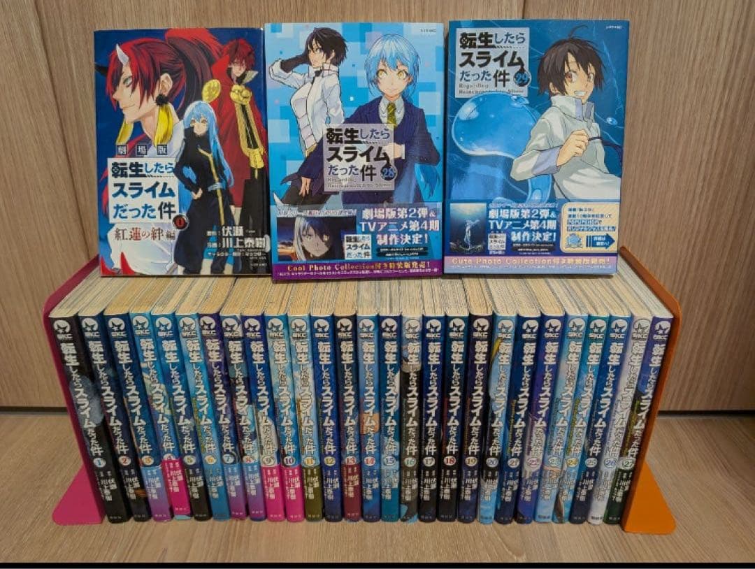 転生したらスライムだった件 全巻（1〜29巻+0巻）