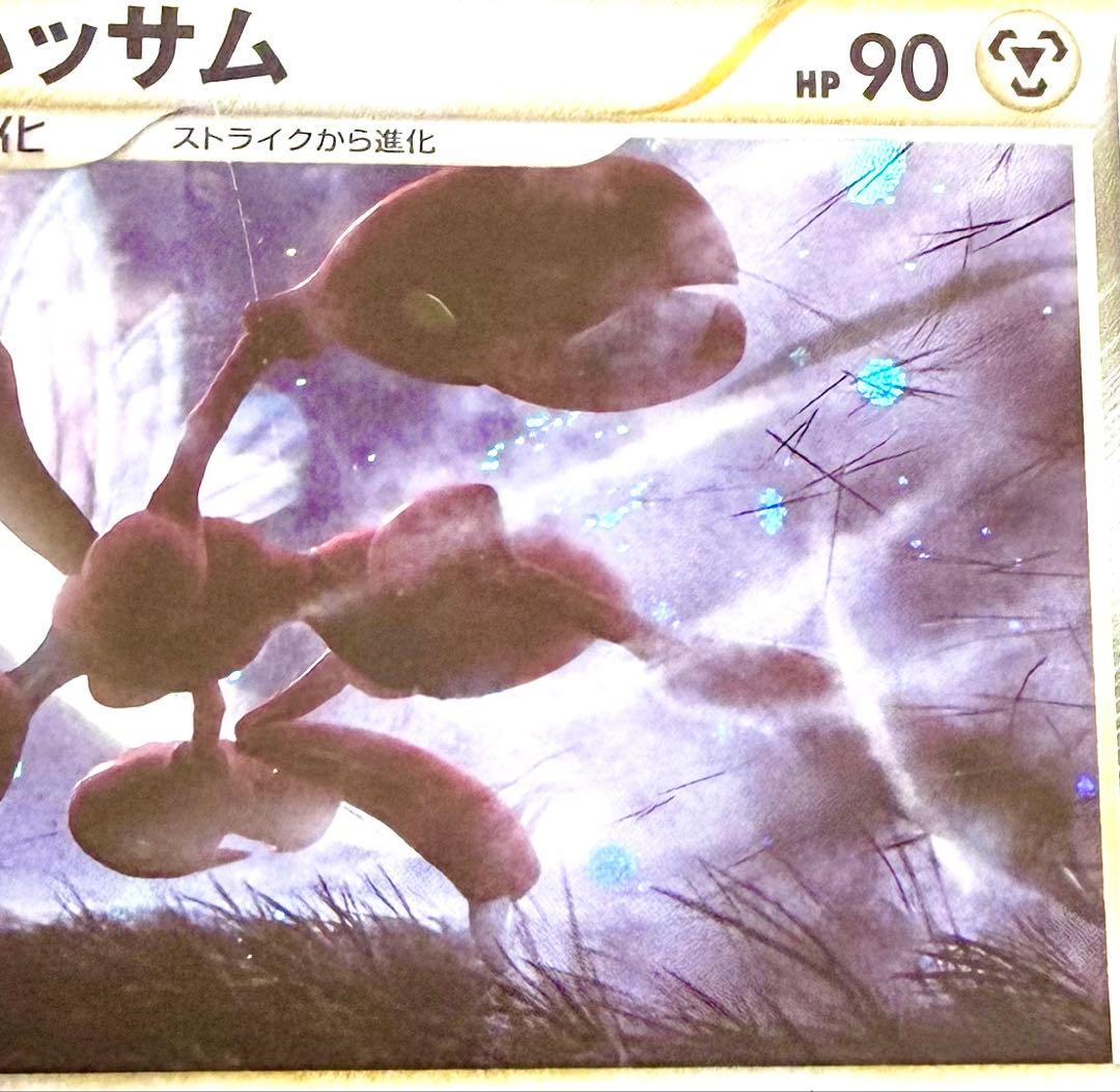 【希少】ハッサム 渦巻きホロ よみがえる伝説 ★ L2 048/080