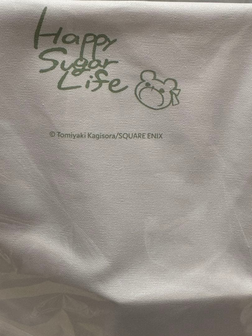 ハッピーシュガーライフ　引き出物セット 松坂さとう　神戸しお