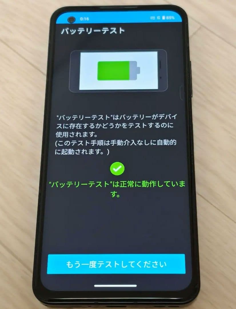 ASUS Zenfone10 SIMフリー 256GB ミッドナイトブラック