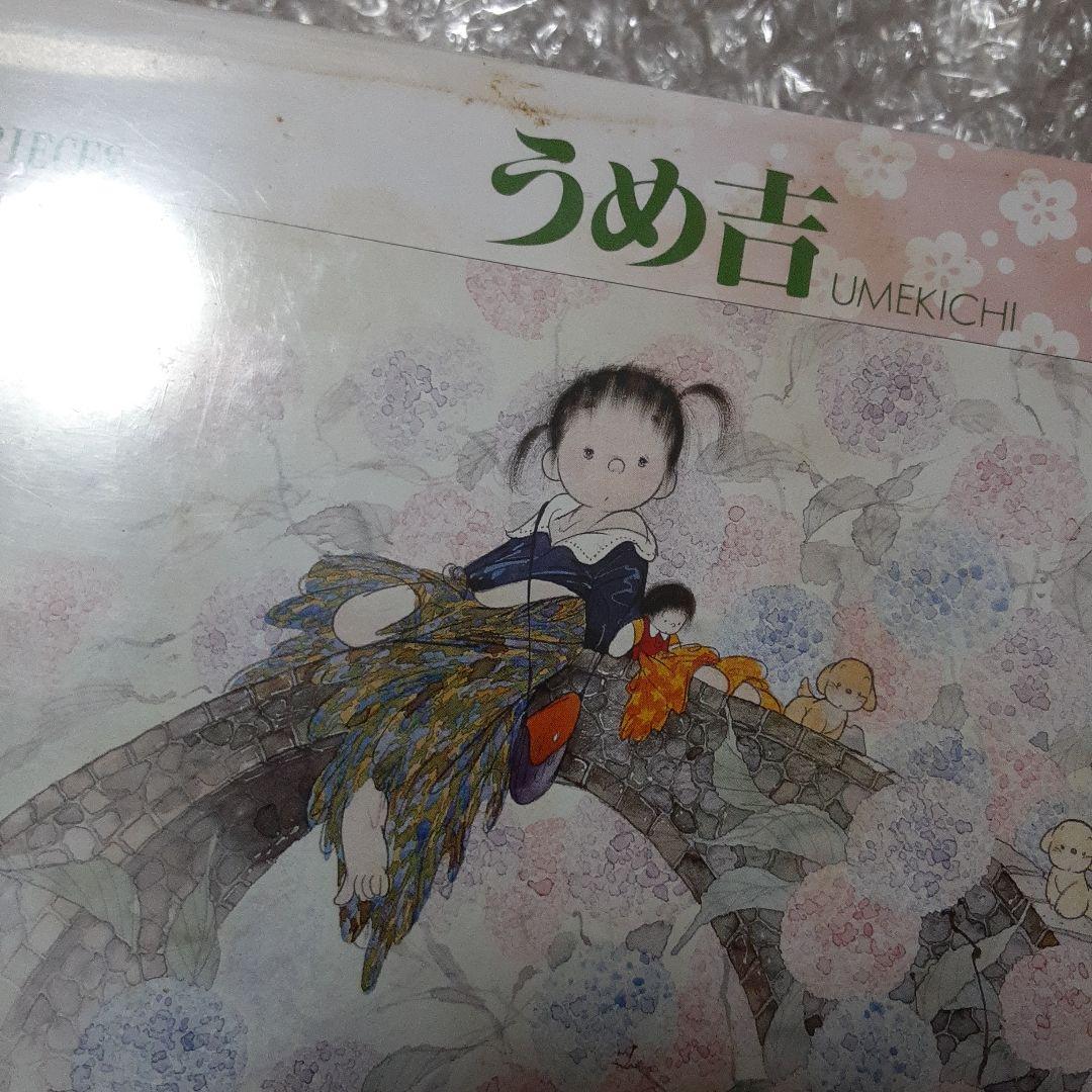 レア　ヴィンテージ　未開封　うめ吉　ジグソーパズル　500ピース　花暦