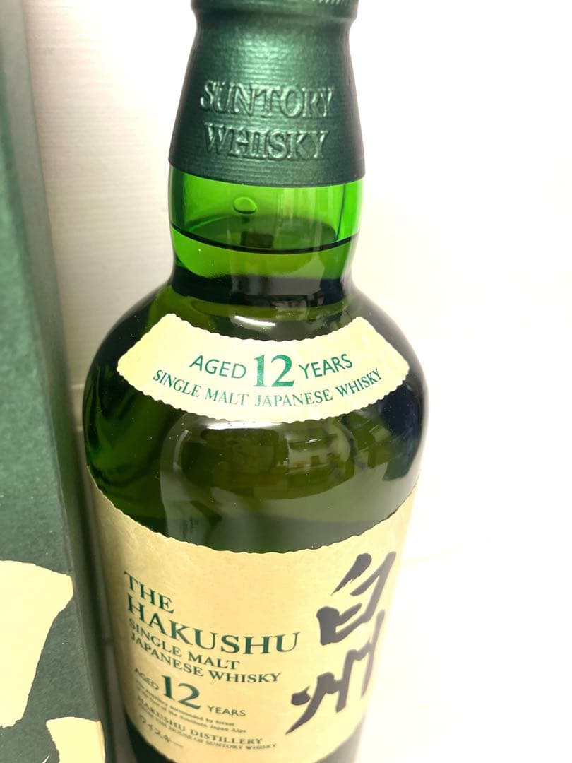 625)サントリー 白州 12年/2024年限定 2本セット