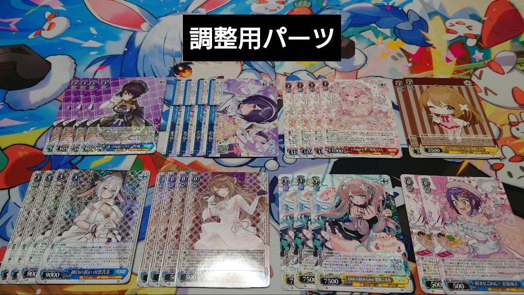 【24時間以内発送】あおぎり高校 8枝デッキ　枝門用パーツ付き