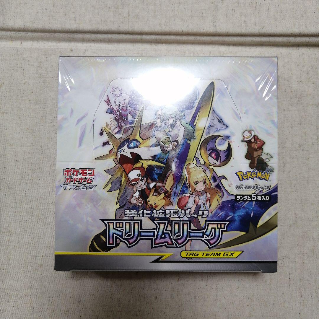 ポケモンカードゲーム ドリームリーグ TAG TEAM GX