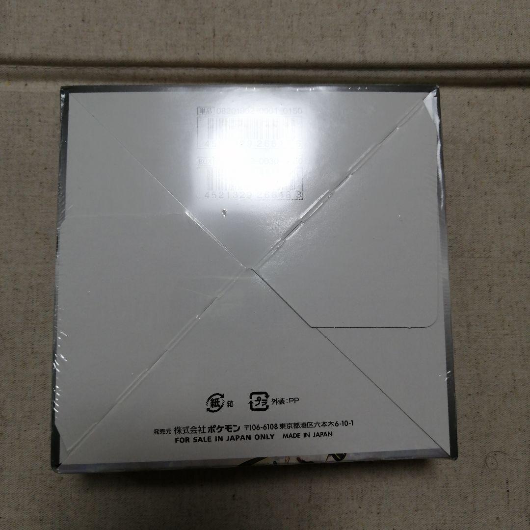 ポケモンカードゲーム ドリームリーグ TAG TEAM GX