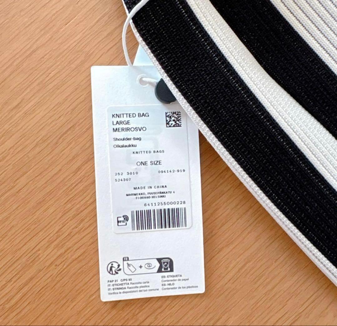 新品 マリメッコ Knitted Bag Large Merirosvo