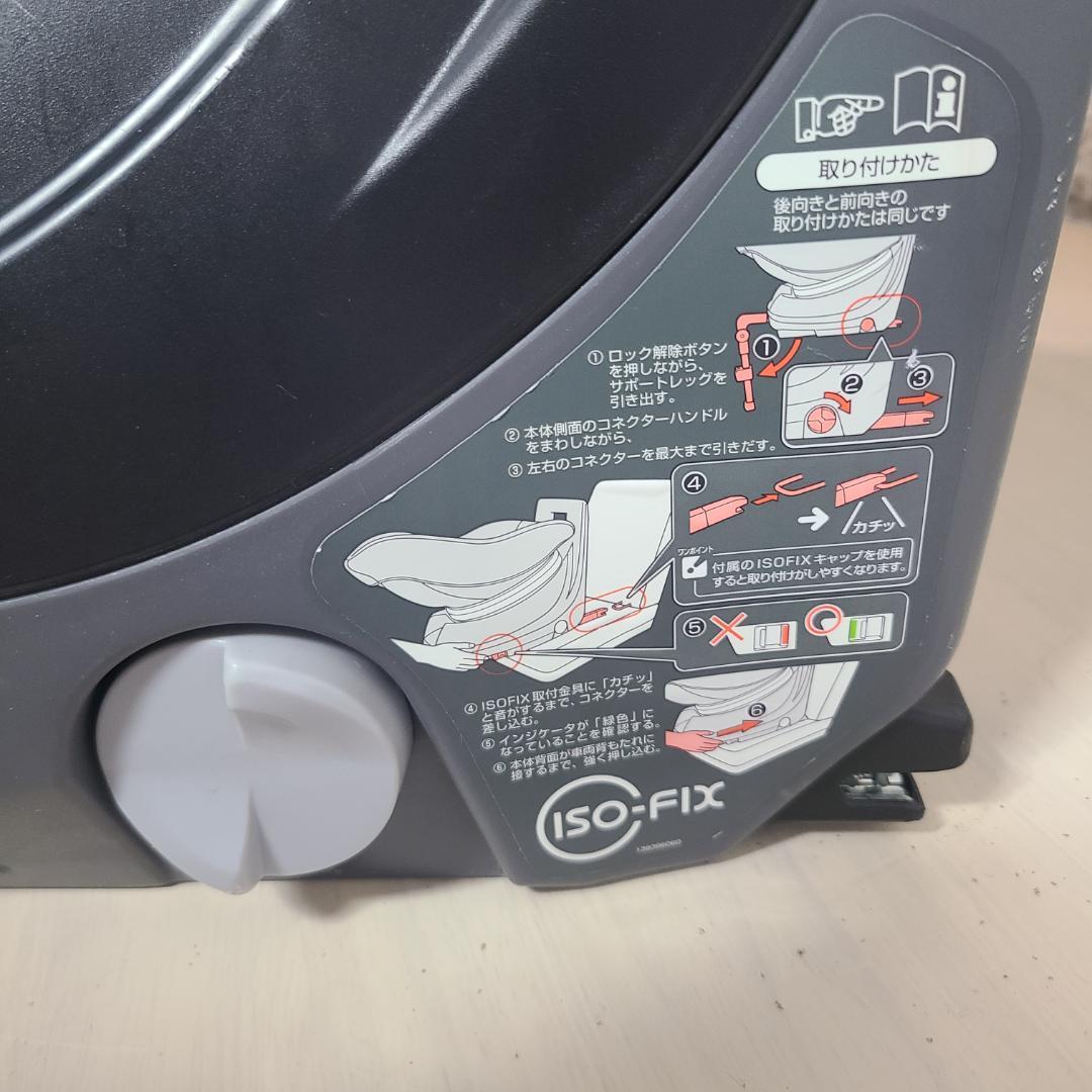 Combi クルムーヴスマート ISOFIX エッグショック JG-650