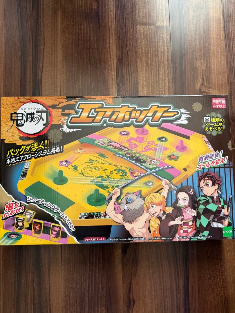 おもちゃまとめ売り13点　新品未開封品