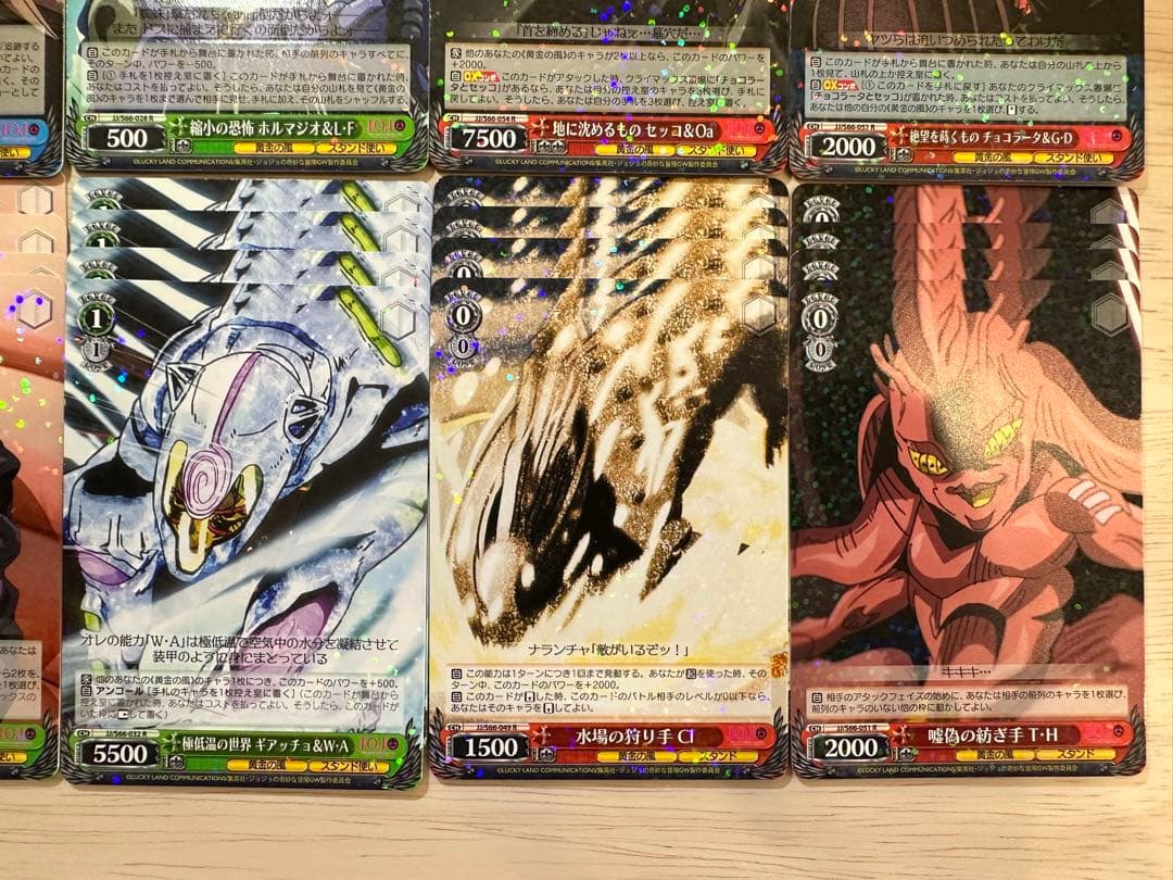 ★在庫ラスト★ジョジョの奇妙な冒険 5部 黄金の風 レア4コンセット（全種）