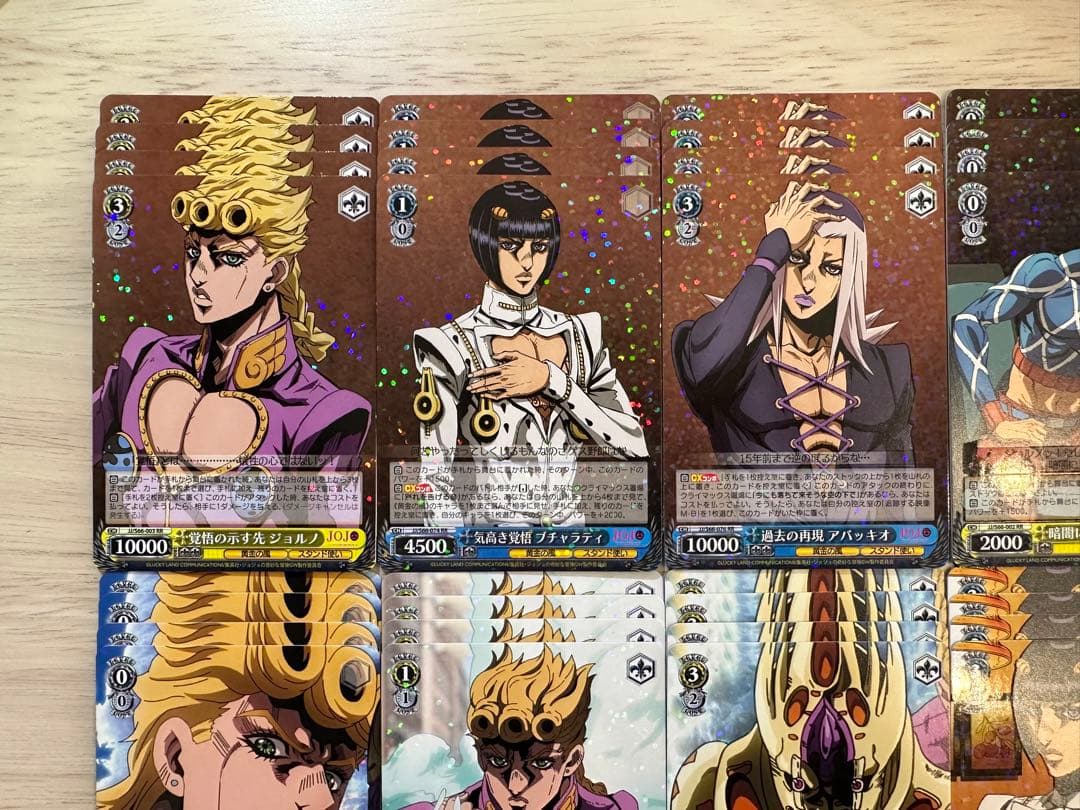 ★在庫ラスト★ジョジョの奇妙な冒険 5部 黄金の風 レア4コンセット（全種）