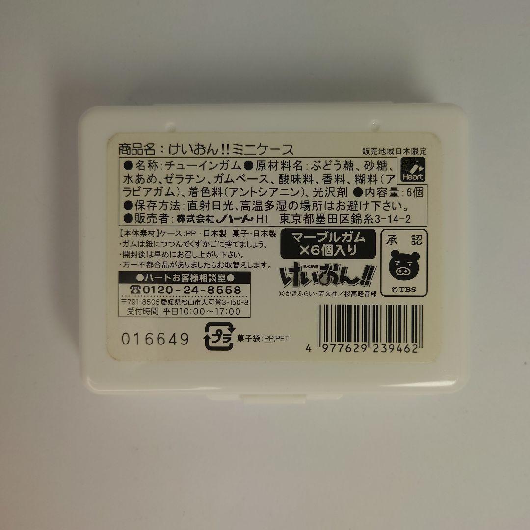 けいおん !! ミニケース 9個 未使用品