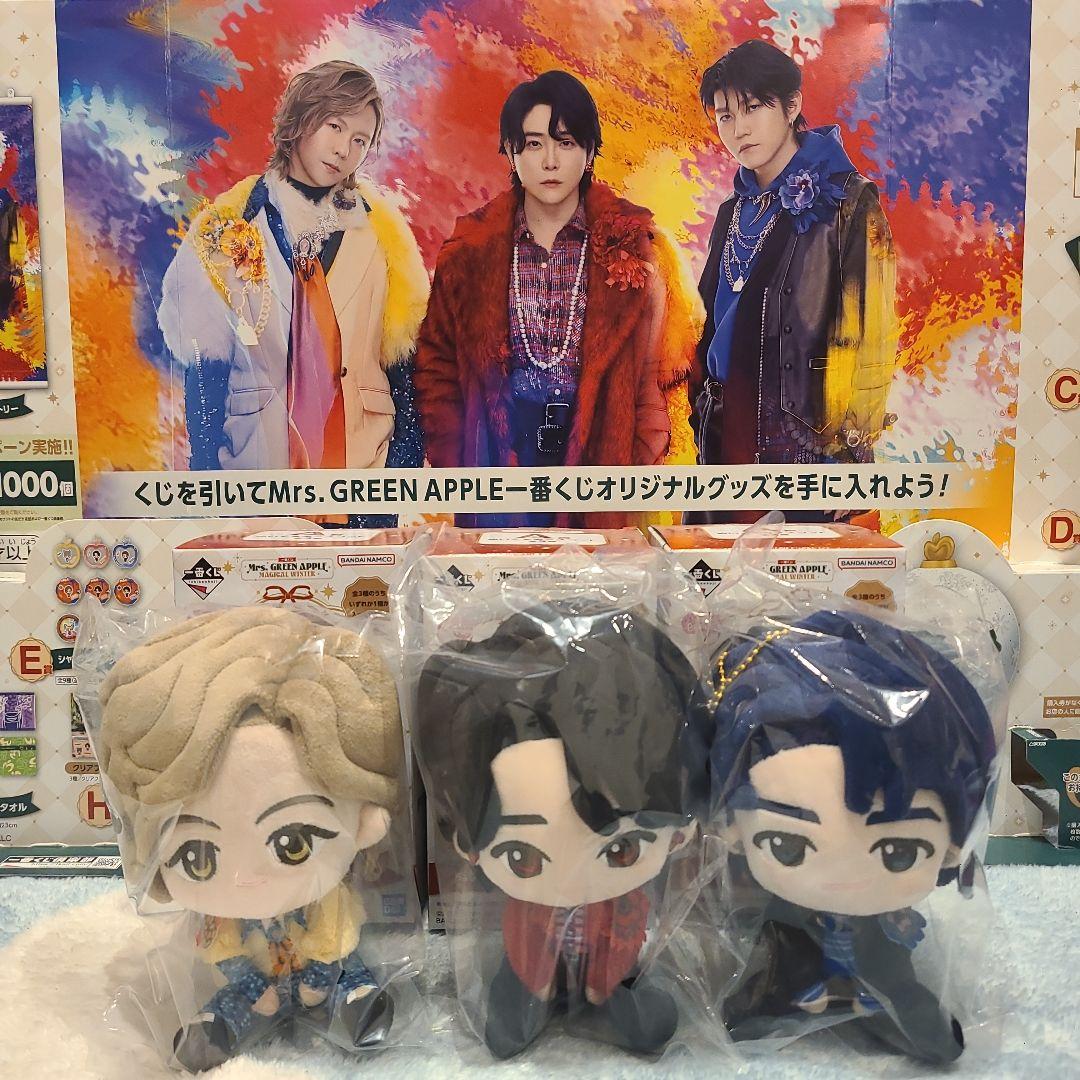 ゆうパケットプラス発送 一番くじ ミセス A賞 ぬいぐるみマスコット　全3種