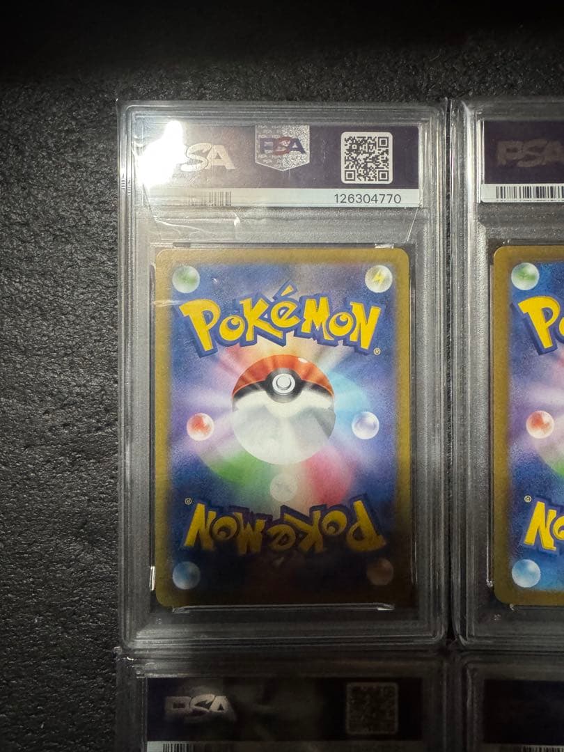 ポケモンカードゲーム　psa10 まとめ売り