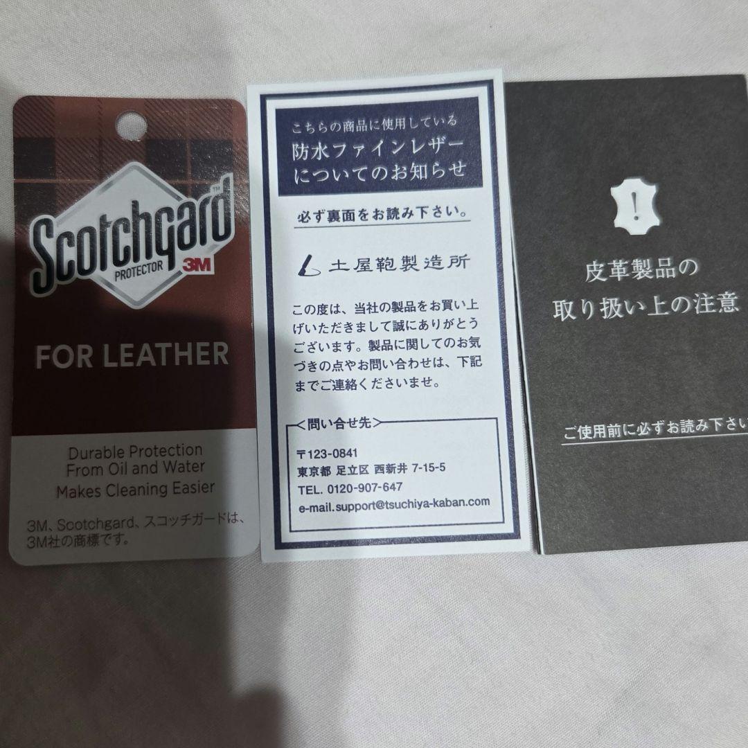 土屋鞄製造所　トーンオイル　ヌメショルダー　ダークブラウン