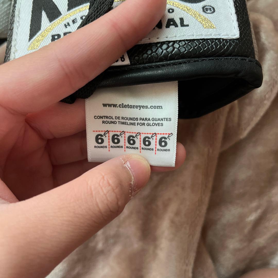 CLETO REYES レイジェスボクシンググローブ蛇柄8オンス