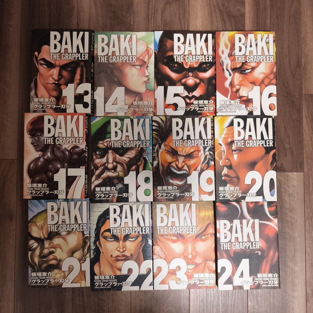 グラップラー刃牙 完全版 全巻セット