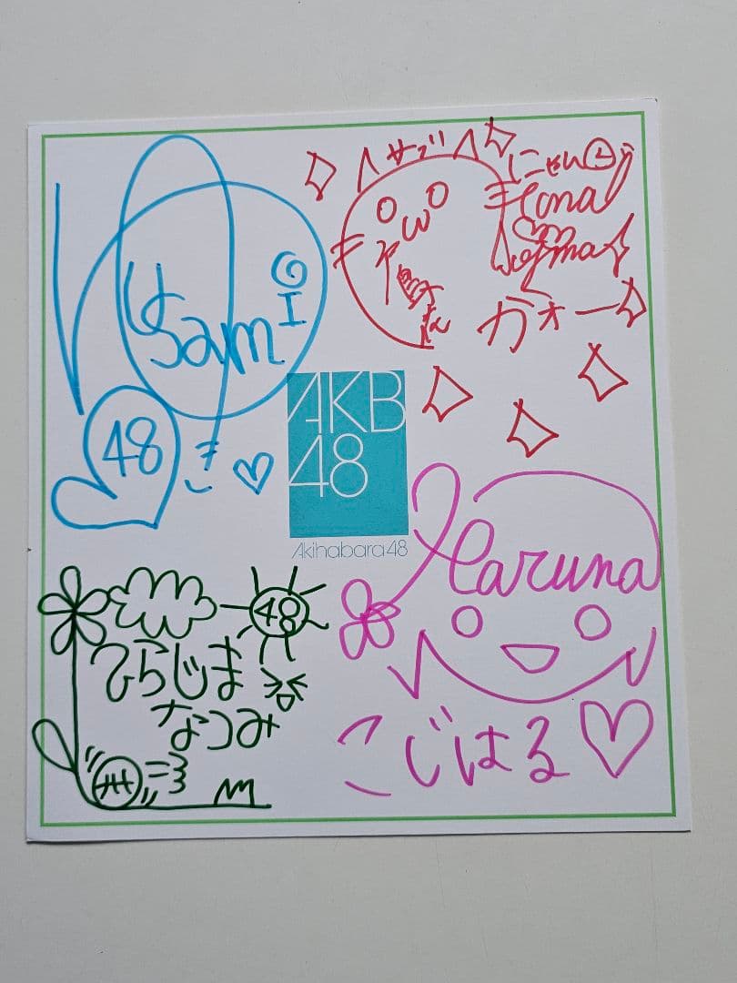 Akihabara48 1期生 直筆サイン色紙 ３枚 【超貴重品】 AKB48