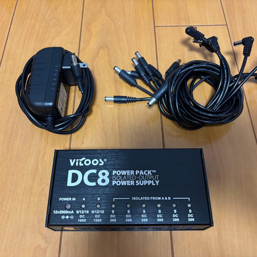 Vitoos DC8 パワーサプライ