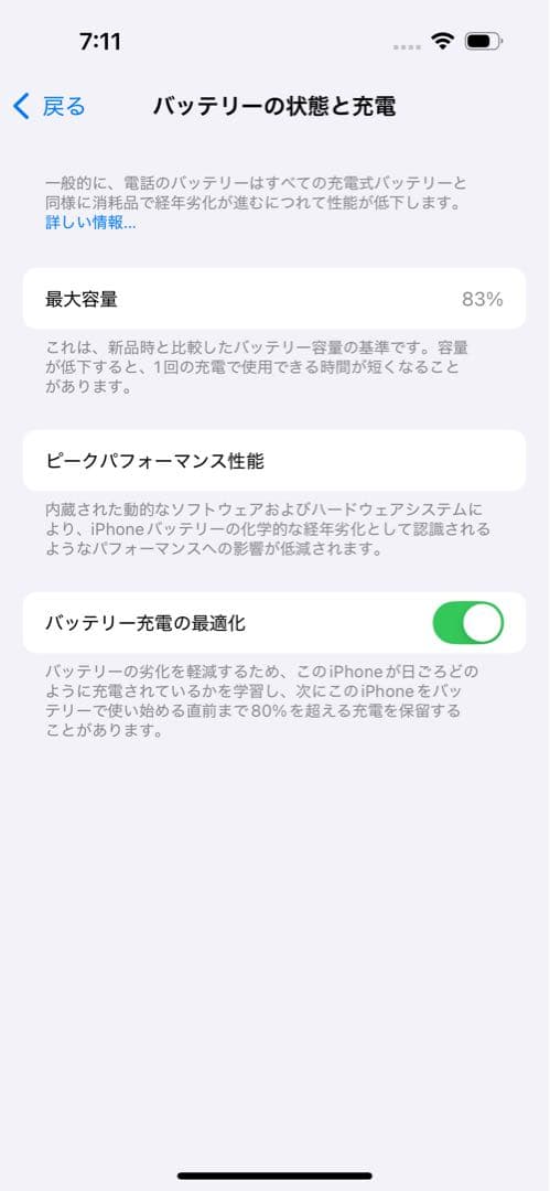 《美品》iphone14pro 128gb SIMフリー iPhone