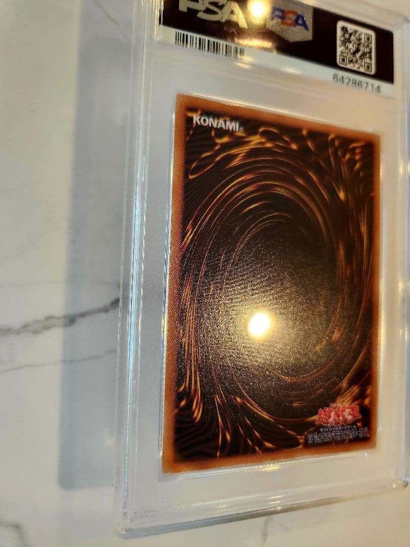 《美品最安値》レッドアイズブラックドラゴン レリーフ【 psa9】世界629枚！