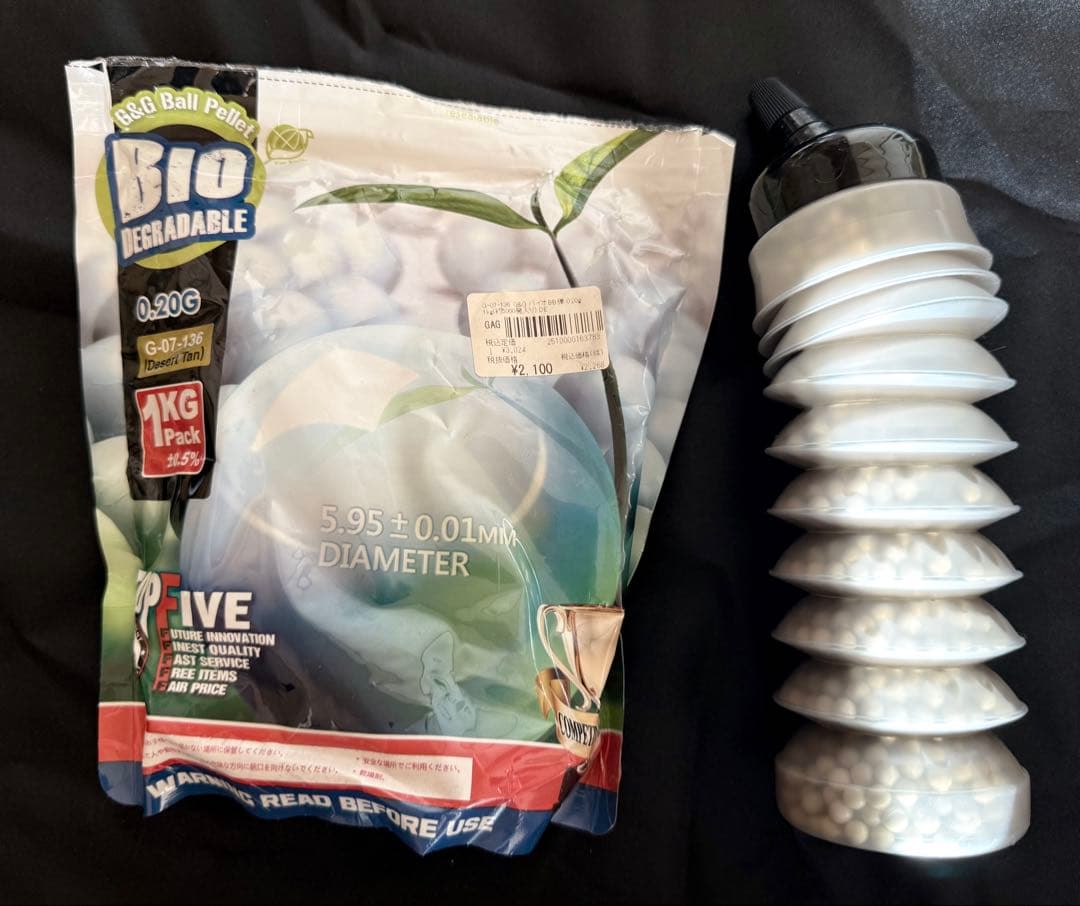 【サバゲーセット】東京マルイ SCAR-L + 周辺アクセサリー