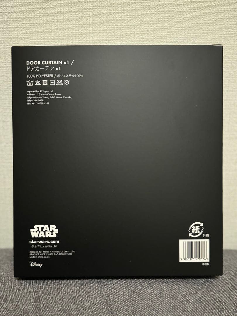 スターウォーズセレブレーションSWCJ キーアートドアカーテン