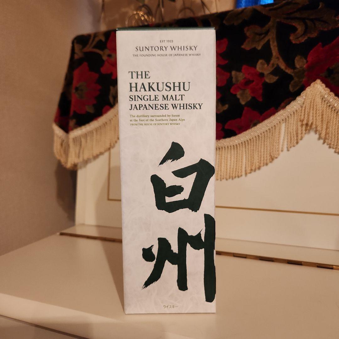 [新品]山崎 & 白州 セット2025年 7月24日 <酒のやまや様>