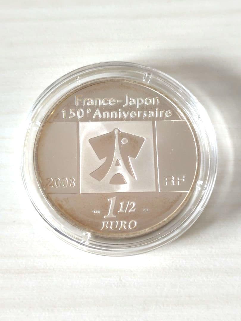 日仏修好通商条約150周年　記念銀貨