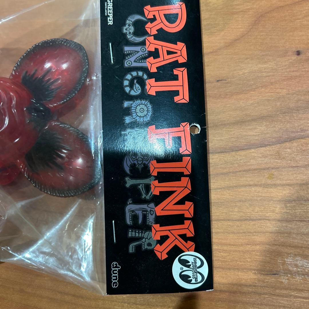 イシマンさん専用