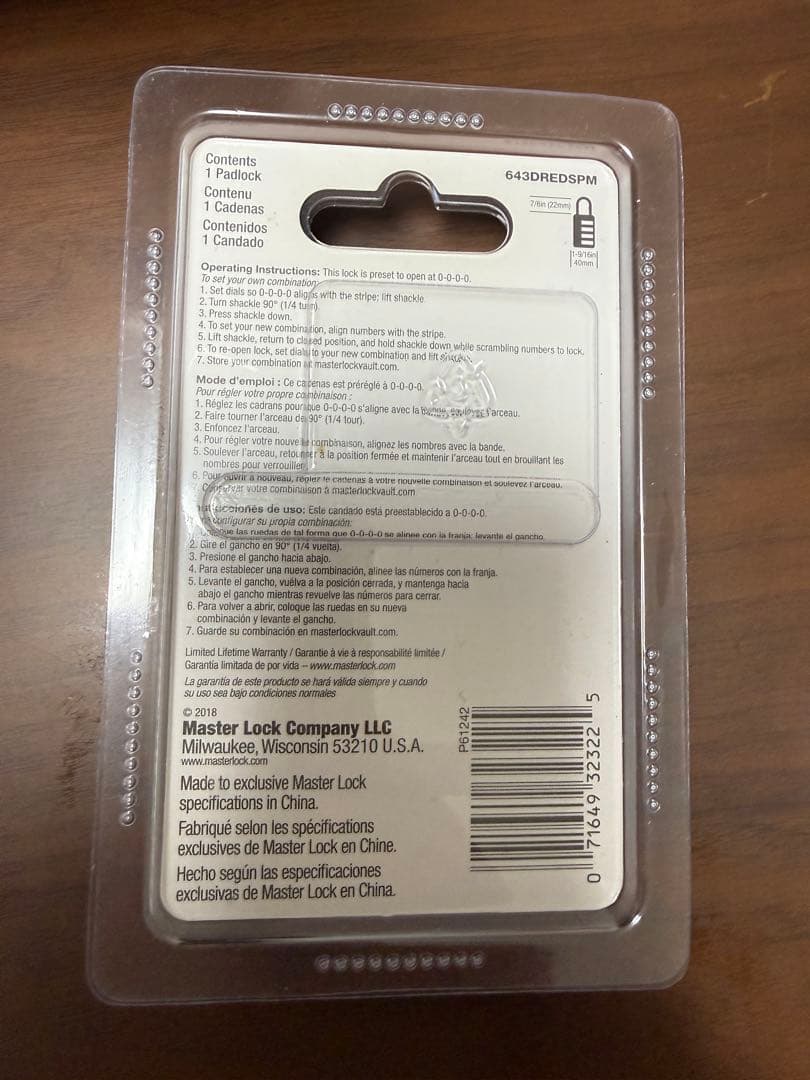 Supreme Master Lock レッド南京錠