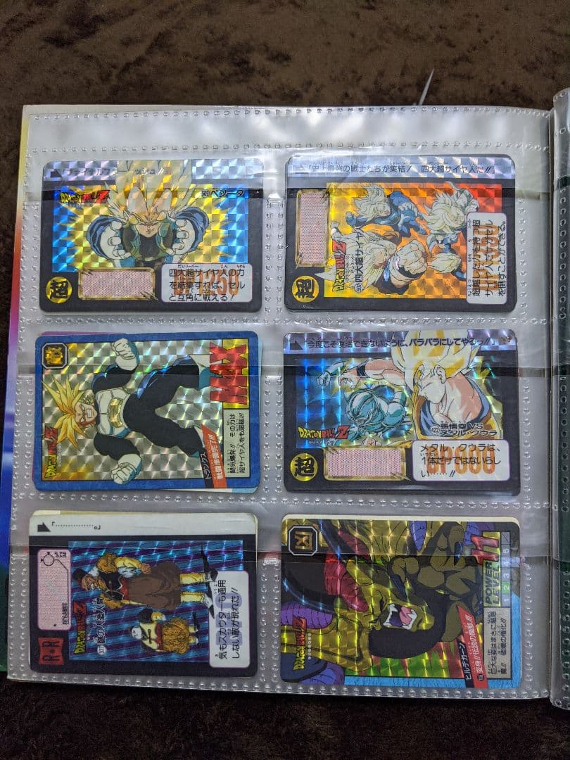 昔のドラゴンボールカードダス