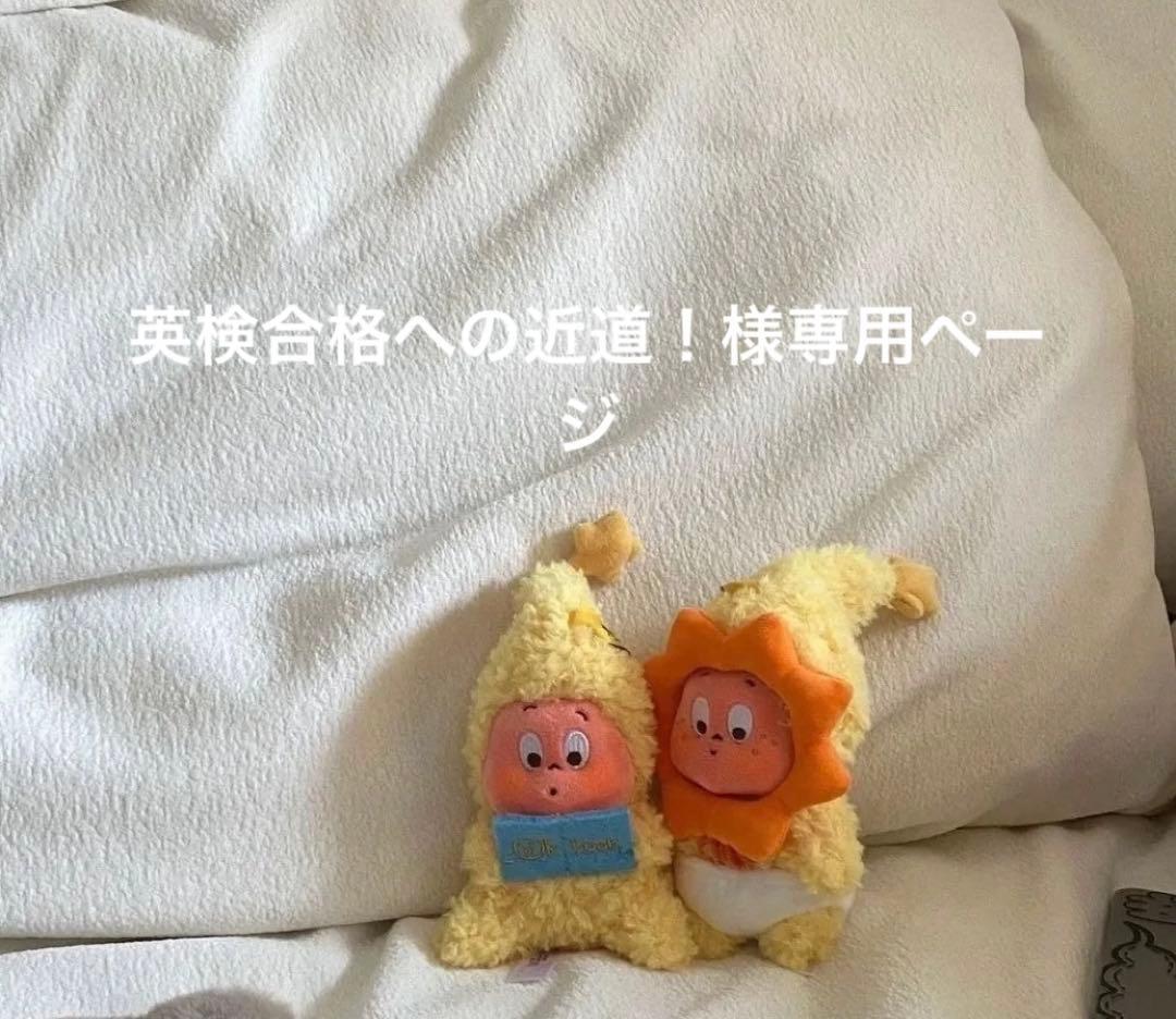 英検合格への近道！ページ A03