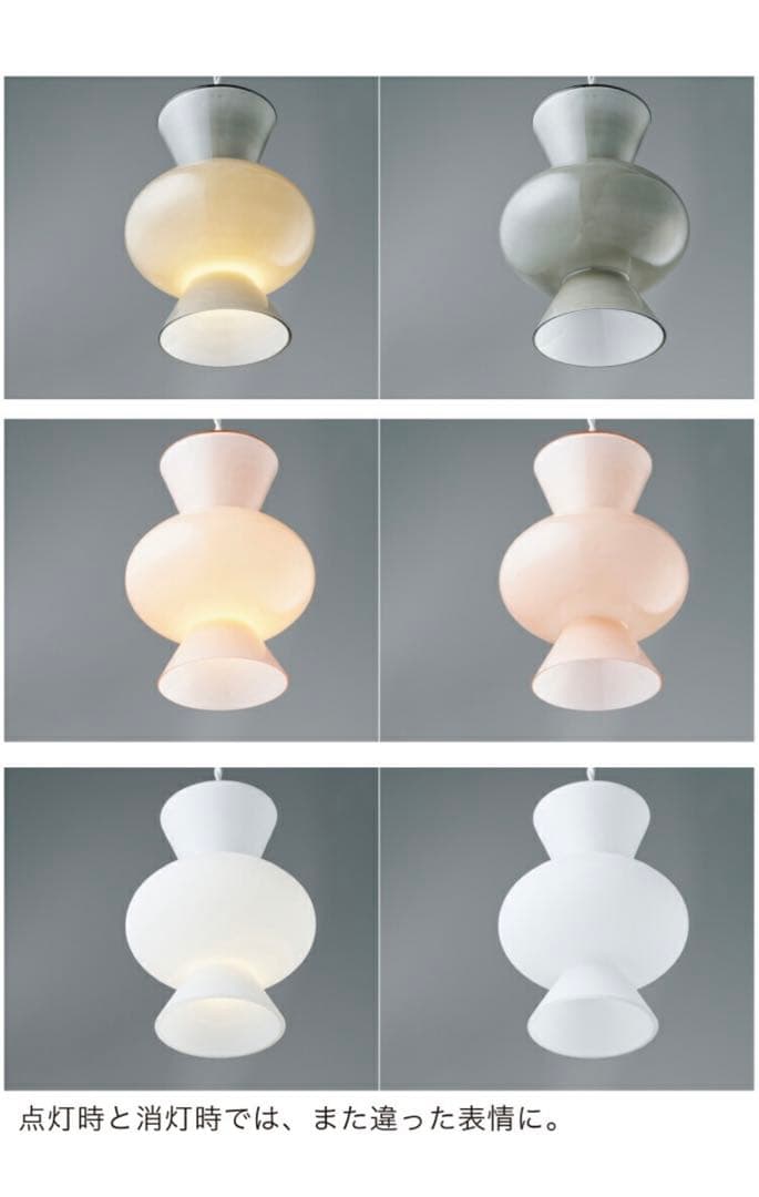 Pipo ペンダントライト ホワイト　インターフォルム