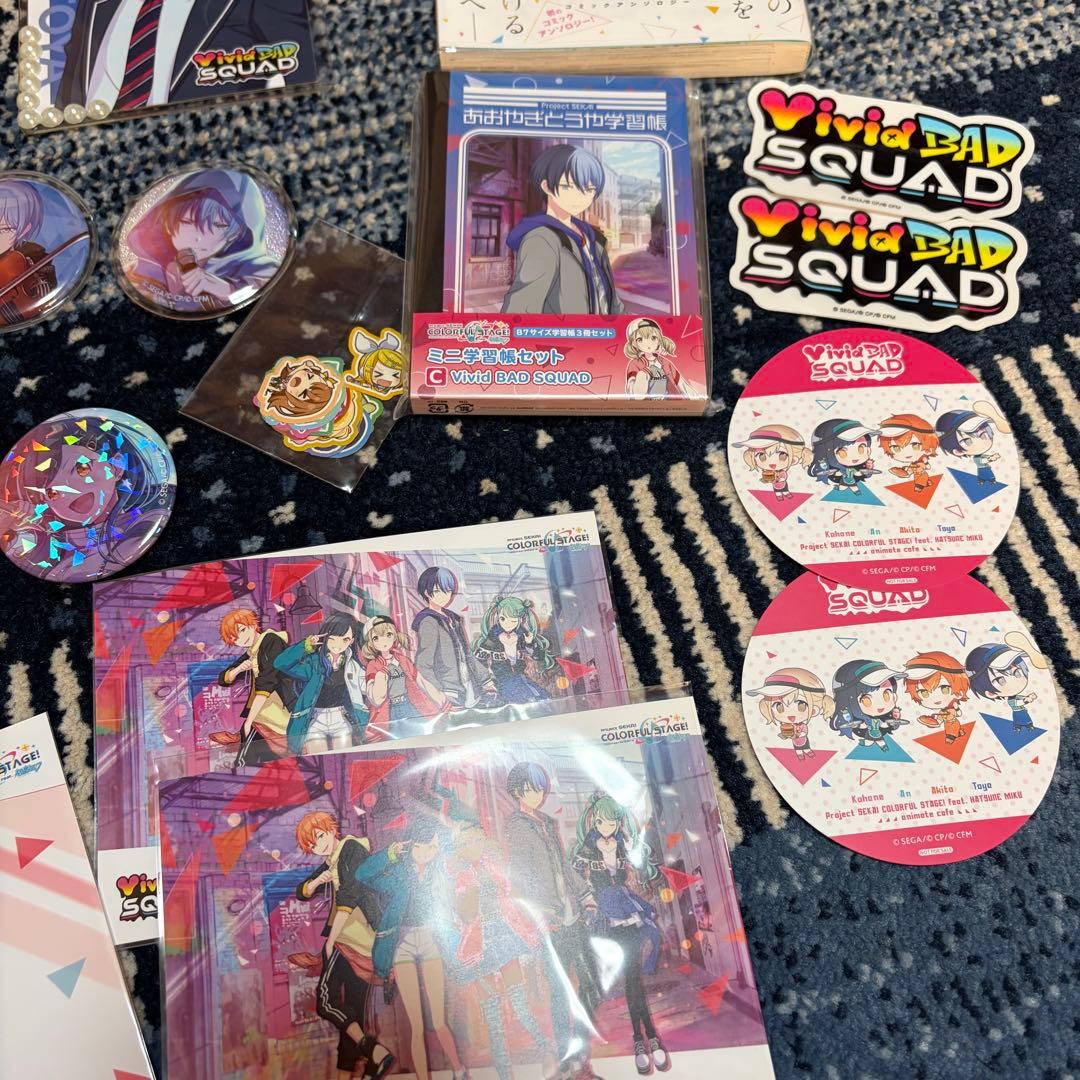 プロセカ青柳冬弥 まとめ売り