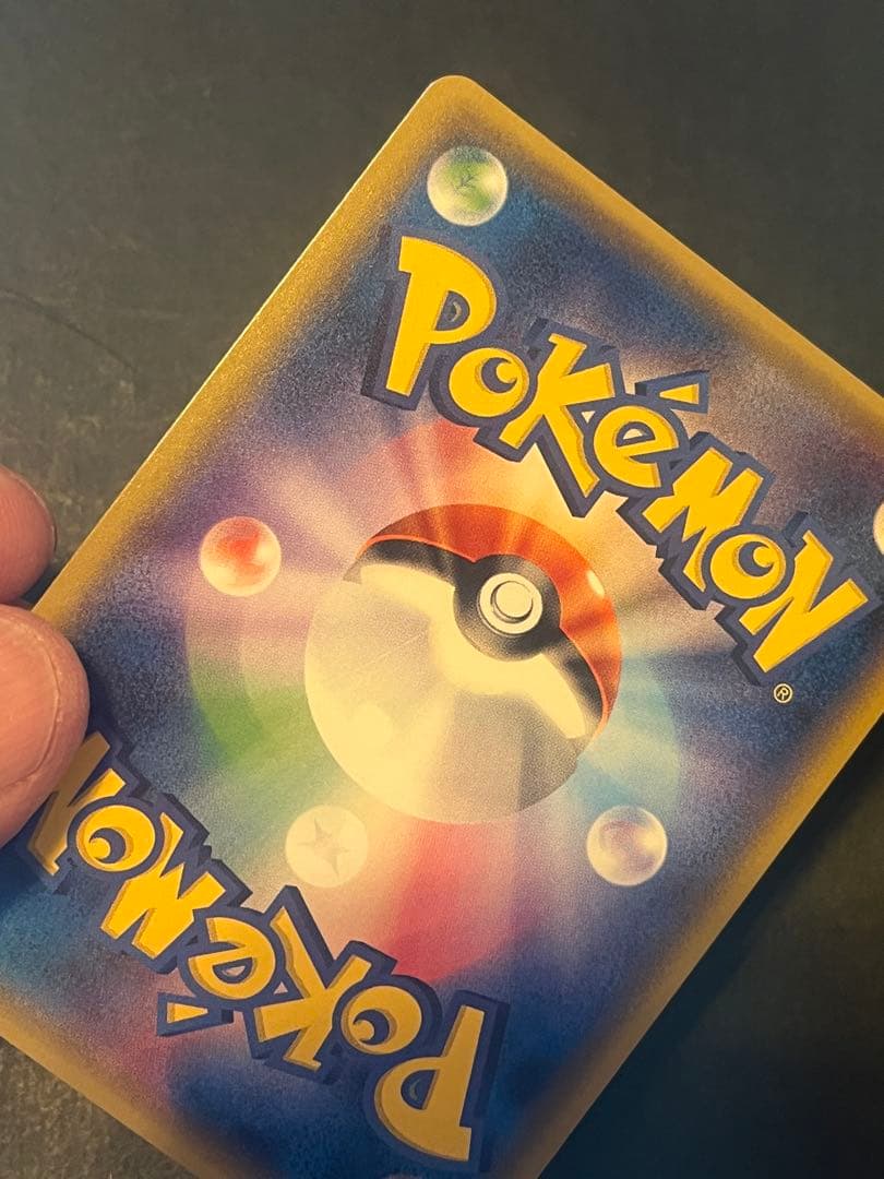 リザードンGX SR SM3H 闘う虹を見たか 052/051