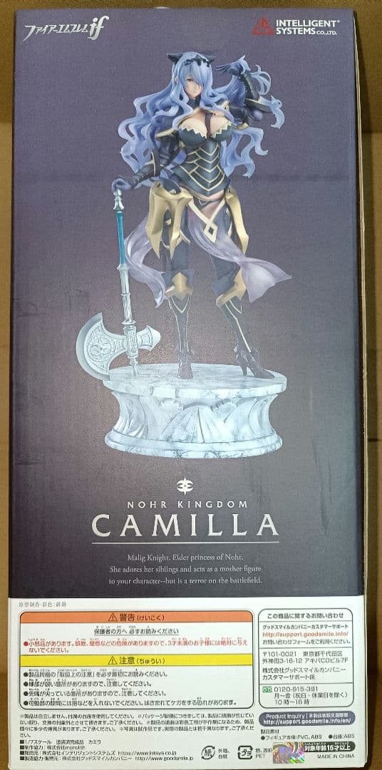 インテリジェントシステムズ 1/7 ファイアーエムブレムif カミラ フィギュア