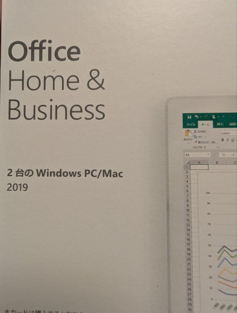 ASUS 11Gen i7 13.3 ExpertBook 32Gメモ