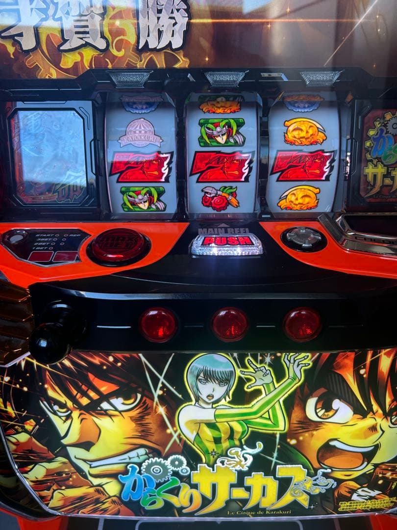 スマスロ　実機　Lからくりサーカス　メインパネル　家庭用　送料込み