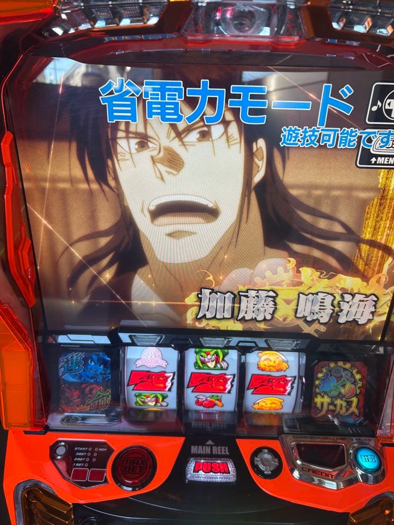 スマスロ　実機　Lからくりサーカス　メインパネル　家庭用　送料込み