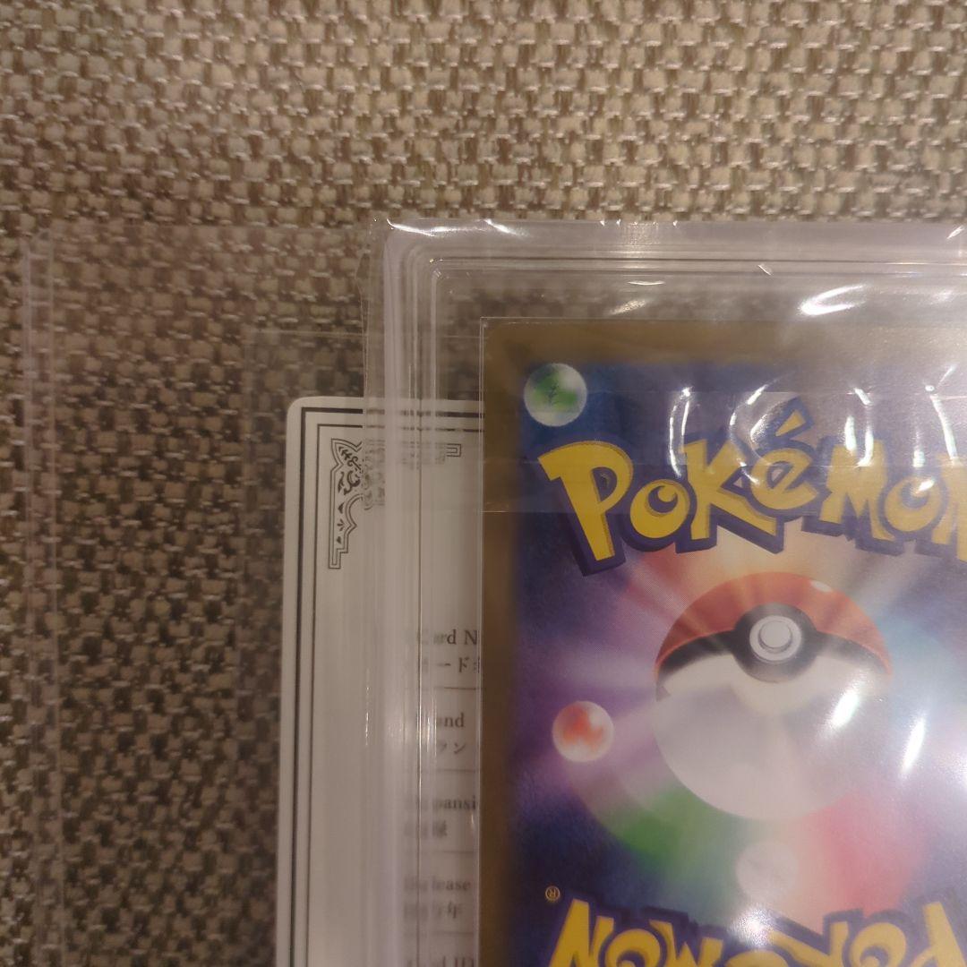 メガルカリオex.MUR.ARS10鑑定書付き