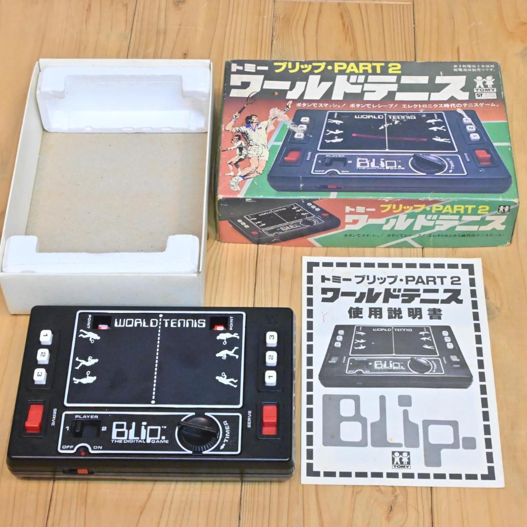 【美品・完品】ワールドテニス・ブリップPART2・トミー・Blip(動作確認済)