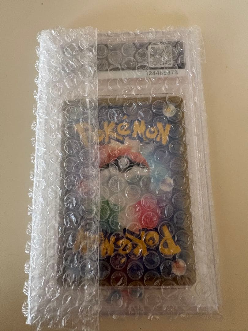 海で遊ぶピカチュウpsa10