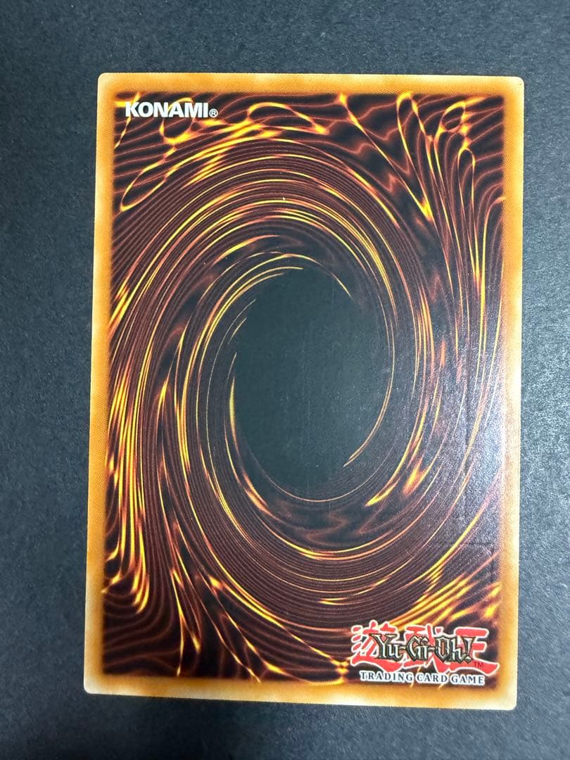 サイクロン　EU英語　レリーフ