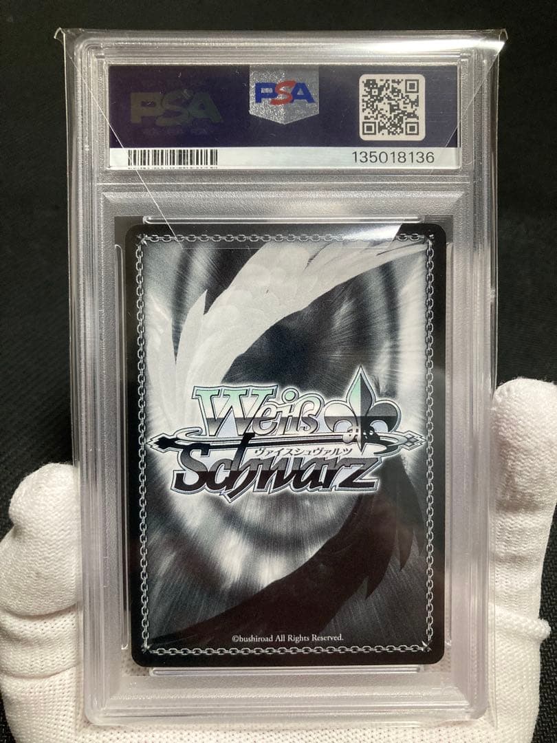 【極美品】PSA10 楽しかった記憶 ユウキ SPサイン