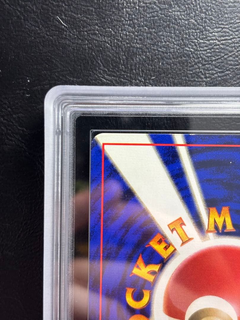 【ARS7】ミュウツー 旧裏 マークなし 初版