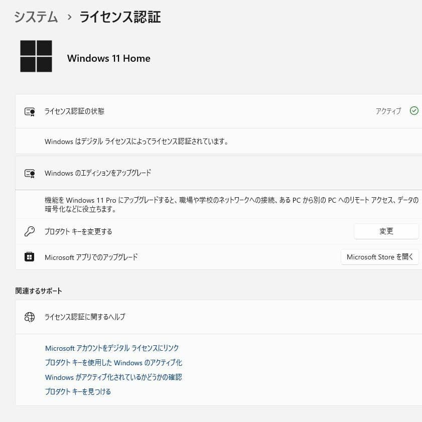 DELL 液晶一体型 Win11／Office2024／21.5インチタッチ液晶