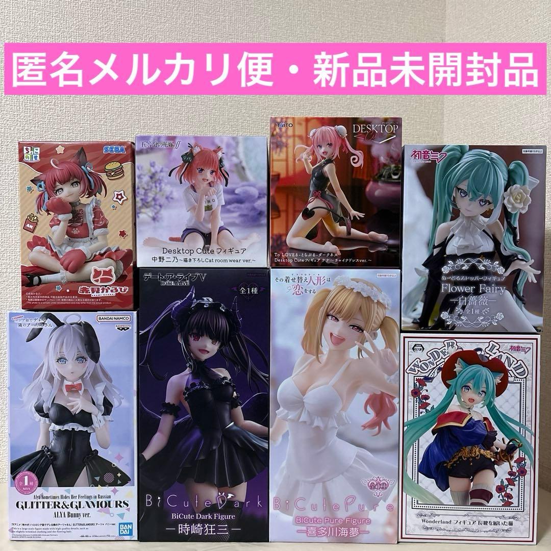 【新品未開封品】美少女フィギュアまとめ売り合計8点