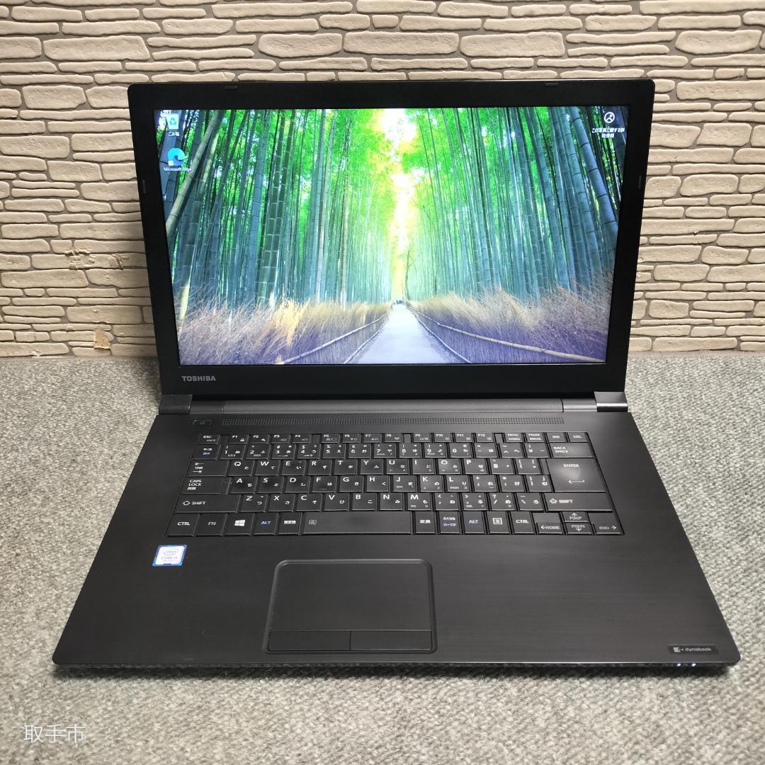 Windowsノート本体 TOSHIBA dynabook B65/J Core i5 Windows11